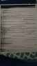 Naturalization Papers Morris Borock - Page 2, top half